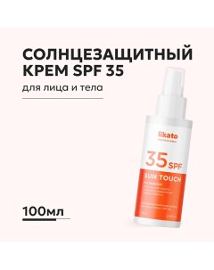 Солнцезащитный крем для лица и тела с SPF 35 100.0 Likato