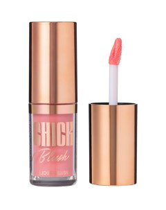 Жидкие румяна Chick Blush Stellary