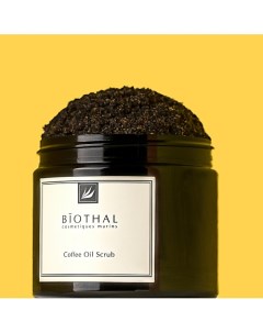 Скраб кофейный с маслами Coffee oil Scrub 380 0 Biothal