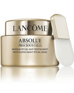 Питательная восстанавливающая ночная маска Absolue Precious Cells 75.0 Lancome