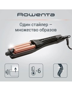 Мультистайлер 4в1 Multi Waver CF4711F0 Rowenta