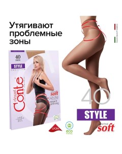 Колготки женские STYLE 40 den р.2, bronz Conte elegant