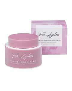 Ночной крем для лица антивозрастной For Ageless Loren cosmetic