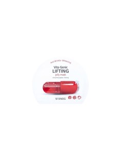 Маска для лица с эффектом лифтинга Vita Genic Lifting Jelly Bnbg