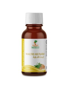 Масло семян хельбы пажитника холодного отжима 500 0 Nefertiti for natural oils and herbs