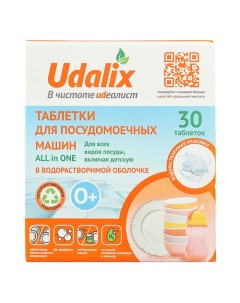 Таблетки для посудомоечных машин ALL IN 1, экологичные 0.00205 Udalix