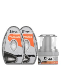 Набор для ухода за чёрной кожанной обувью Silver