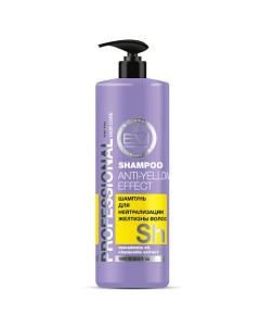 Шампунь "Серебристый" для нейтрализации желтизны волос Professional Salon Hair Care Shampoo Anti-Yel Evi professional