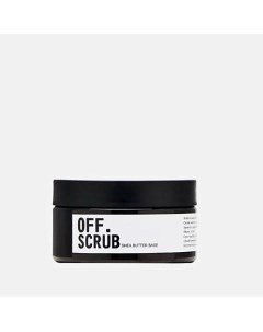 Крем баттер для тела с масло ши шоколад 150.0 Off.scrub