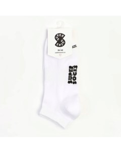 Носки Basic short Super socks