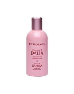 Гель для душа с ароматом георгина Shades of Dahlia Shower Gel L'erbolario