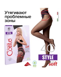 Колготки женские STYLE 40 den р.2, nero Conte elegant