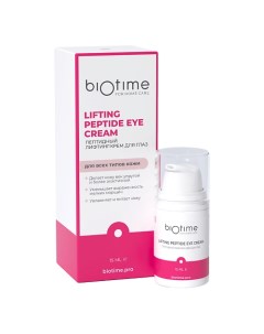 Пептидный лифтинг-крем для глаз Lifting peptide eye cream 15.0 Biotime for home care