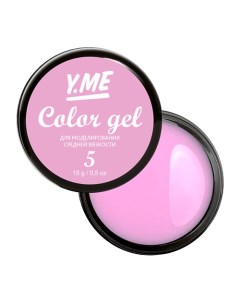 Цветной моделирующий гель Color Gel Y.me