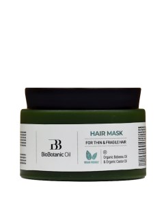 Маска для тонких и ломких волос с маслом бабассу Bio Botanic Oil 250.0 Mon platin