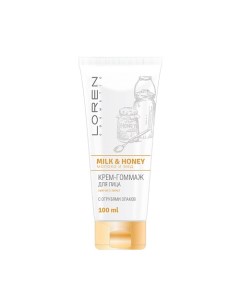 Крем-гоммаж для лица с отрубями злаков Milk And Honey Loren cosmetic