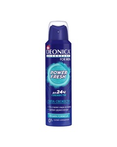 Дезодорант POWER FRESH FOR MEN (Vegan Formula) (спрей) 150.0 Deonica