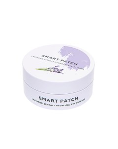 Гидрогелевые патчи для глаз Lavender Extract SMART PATCH Лэтуаль