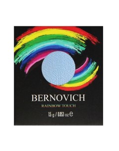 Тени моно Rainbow Touch Bernovich