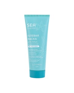 Гелевая маска для лица для всех типов кожи Sea Therapy Gel Face Mask Loren cosmetic