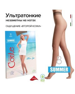 Колготки женские SUMMER 8 den р.2, shade Conte elegant