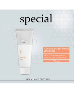 Сокращающая маска для лица Special Mask 70.0 Holy land