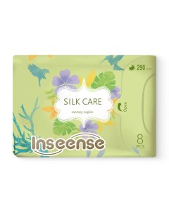 Прокладки женские гигиенические ночные Silk Care 8 0 Inseense