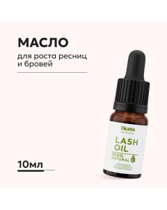 Масло для роста и восстановления ресниц и бровей 10.0 Likato