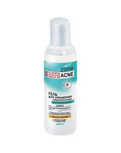 Гель для умывания антибактериальный ACNE 150.0 Belita