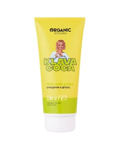 Гель для душа "Like a Pro. Очищение и детокс" KLAVA COCA Organic kitchen