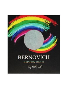 Тени моно Rainbow Touch Bernovich