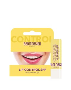 Бальзам для губ LIP CONTROL С SPF 4.4 Belor design