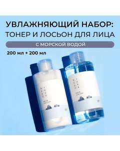 Набор увлажняющий для ухода за кожей с морской водой Dokdo Toner + Lotion Round lab