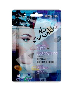 Маска для лица тканевая Антивозрастная No Wrinkles Cettua