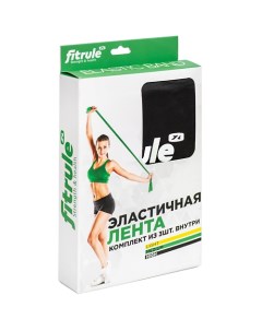 Набор эластичных лент эспандеров Fitrule