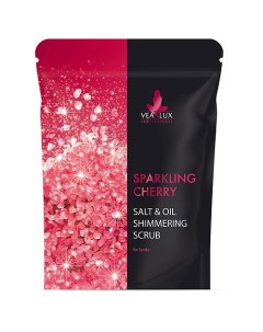 Скраб для тела SPARKLING CHERRY SCRUB с блестками 200.0 Vealux