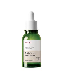 Увлажняющая сыворотка для лица BIFIDA CICA HERB SERUM 50.0 Ma:nyo