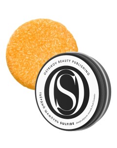 Твердый шампунь против перхоти Sulfide 65.0 Ostrikov beauty publishing