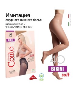 Колготки женские BIKINI 40 den р.2, bronz Conte elegant