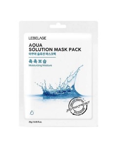 Увлажняющая тканевая аква-маска AQUA SOLUTION MASK 25.0 Lebelage