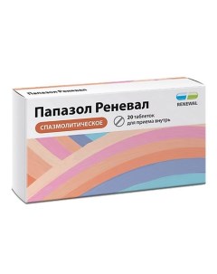 Папазол реневал таб. 30мг+30мг №20 Аптека