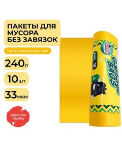 Ароматизированные мешки для мусора Strong bag без завязок, персик 10.0 Jundo