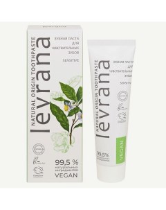 Зубная паста для чувствительных зубов Natural Origin Toothpaste Levrana