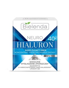 Крем для лица увлажняющий омолаживающий NEURO HIALURON 50.0 Bielenda