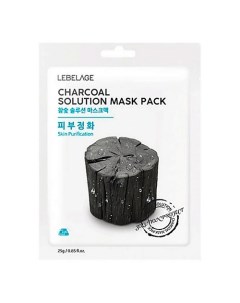 Тканевая маска с древесным углем CHARCOAL SOLUTION 25.0 Lebelage