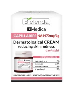 Крем для лица против покраснений DR MEDICA ACNE 50.0 Bielenda