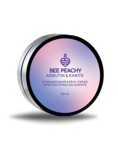 Очищающий крем-скраб для лица Арбутин и Масло карите 50.0 Bee peachy cosmetics