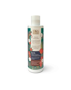 Шампунь аюрведический Гранат и ветивер с пантенолом для мужчин Pomegranate & Vetiver Ayurvedic Shamp Indibird