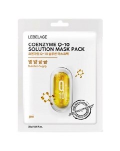 Тканевая маска с коэнзимом Q10 COENZYME Q-10 SOLUTION MASK 25.0 Lebelage