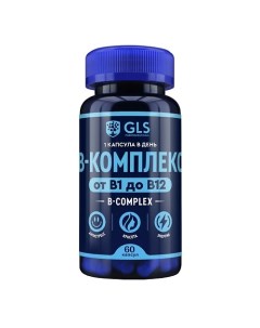 БАД к пище "B-комплекс" Gls pharmaceuticals